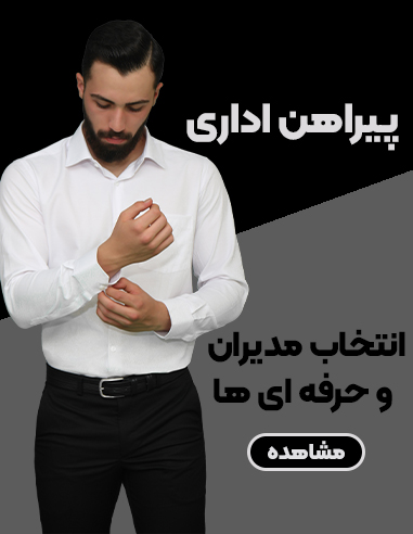 اصلاحیه-بنر-دوم-سایت